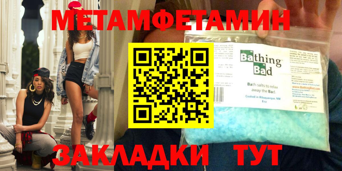 АМФ 98% Дивногорск