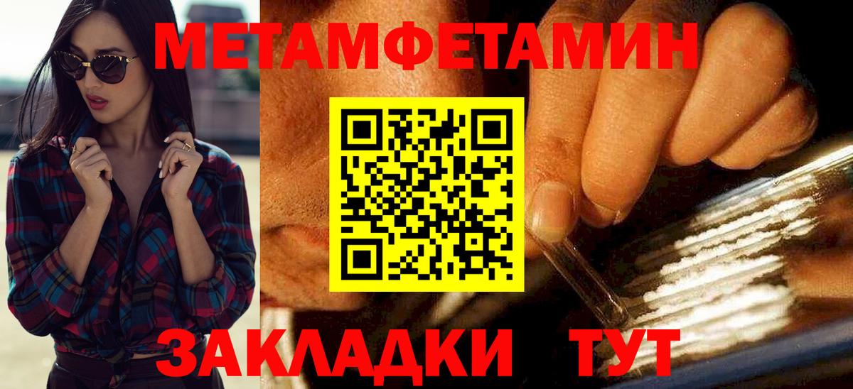 Амфетамин VHQ  Амфетамин  Дивногорск  Вход с VPN 