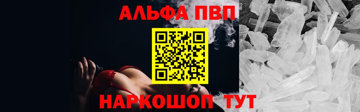 A PVP VHQ Дивногорск