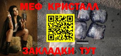 гашиш Можайск