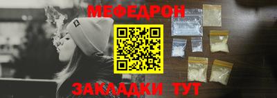 молекула духа Моздок