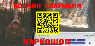 молекула духа Моздок