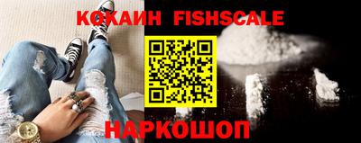 гашиш Можайск