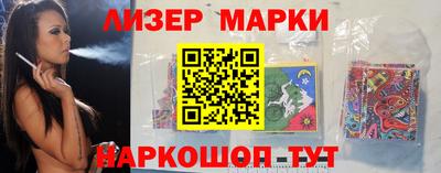 молекула духа Моздок