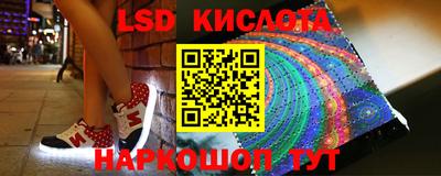 молекула духа Моздок