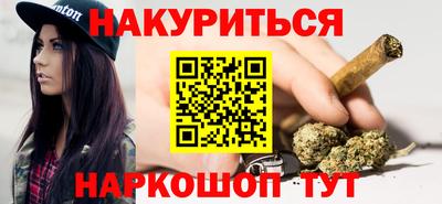 гашишное масло Можга