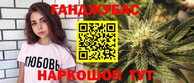 молекула духа Моздок