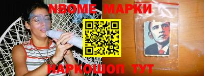 молекула духа Моздок