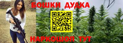 молекула духа Моздок