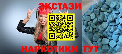 молекула духа Мариинск