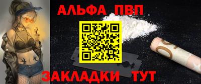 молекула духа Моздок