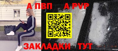 молекула духа Мариинск