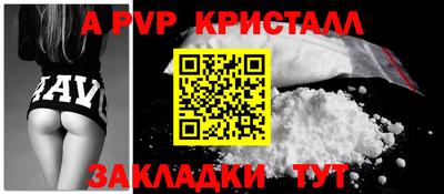гашиш Можайск
