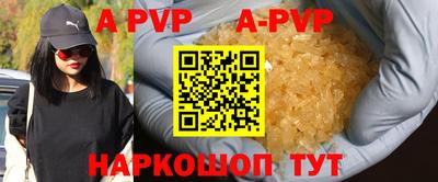 гашиш Можайск