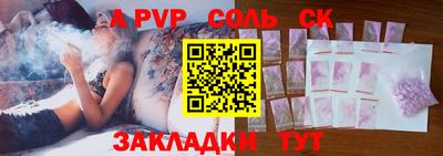 молекула духа Мариинск