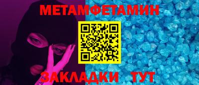 гашишное масло Можга