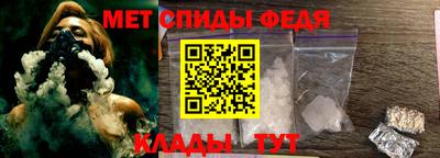 молекула духа Моздок