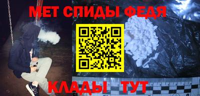 молекула духа Моздок