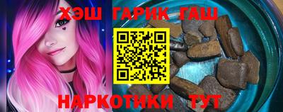 гашишное масло Можга