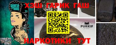 молекула духа Мариинск