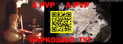 индика Малгобек