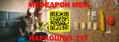 молекула духа Моздок