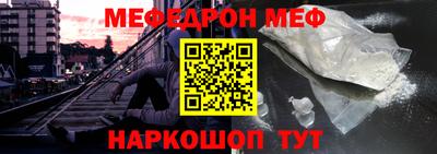 молекула духа Мариинск