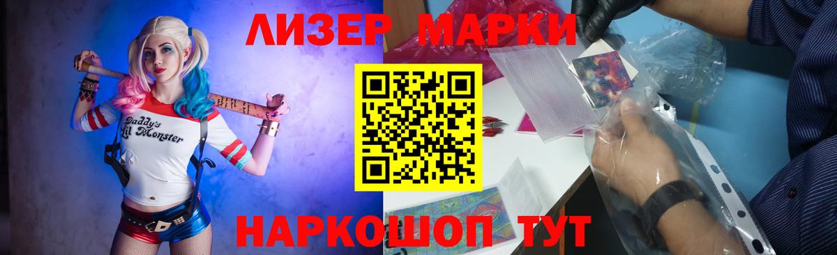 Лсд 25 экстази кислота Дивногорск