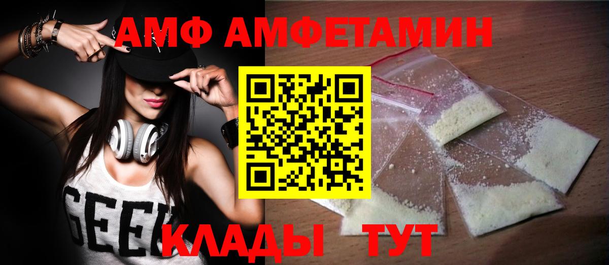 Первитин Декстрометамфетамин 99.9% Дивногорск