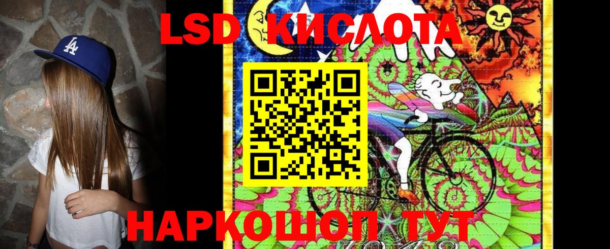 Дивногорск  Наркотические марки 1,8мг  Вход с VPN 